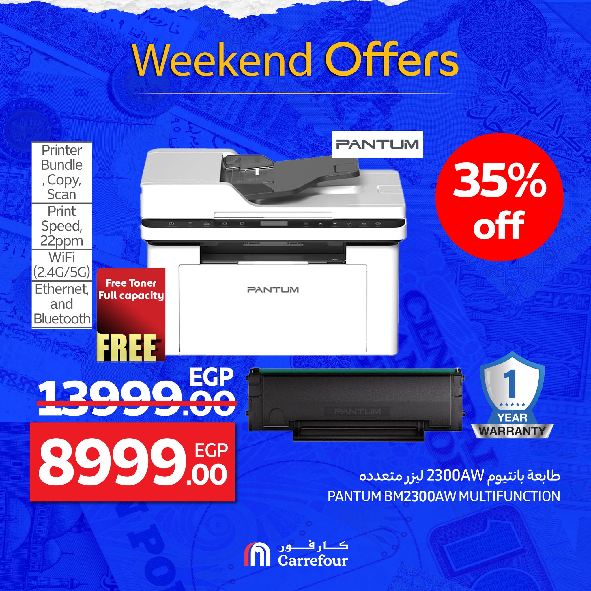 carrefour offers from 1oct to 2oct 2025 عروض كارفور من 1 أكتوبر حتى 2 أكتوبر 2025 صفحة رقم 27